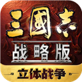 三国志战略版小七平台渠道服 安卓版v2060.1395